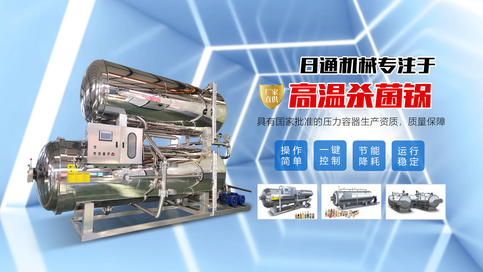 安丘精川机械制造有限公司